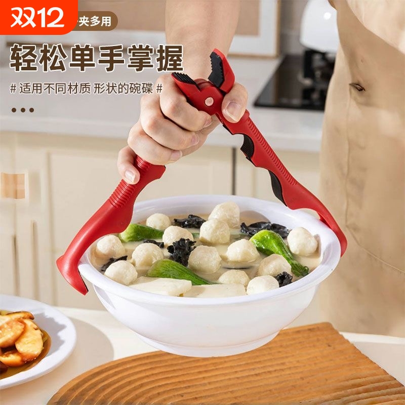 三合一防烫夹取盘取碗夹厨房用多功能微波炉蒸菜硅胶提盘器防滑