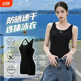 连体泳衣女时尚新款平角防走光保守遮肉显瘦凸显大长腿游泳专用服