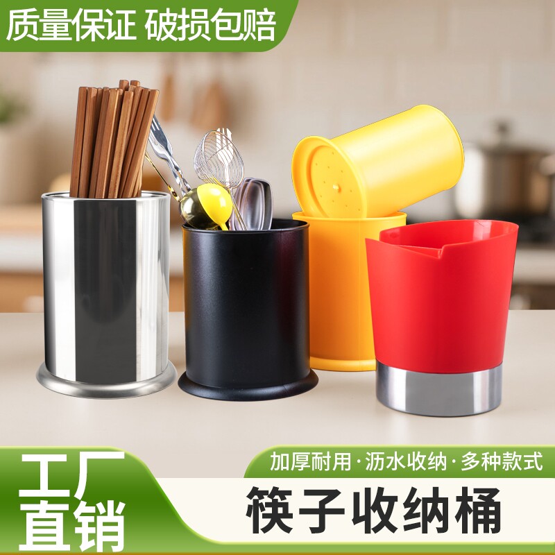 雅仕豪筷子勺子收纳盒多规格筒										