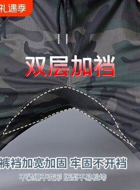 男加裆裤透气耐磨宽松工作裤弹力