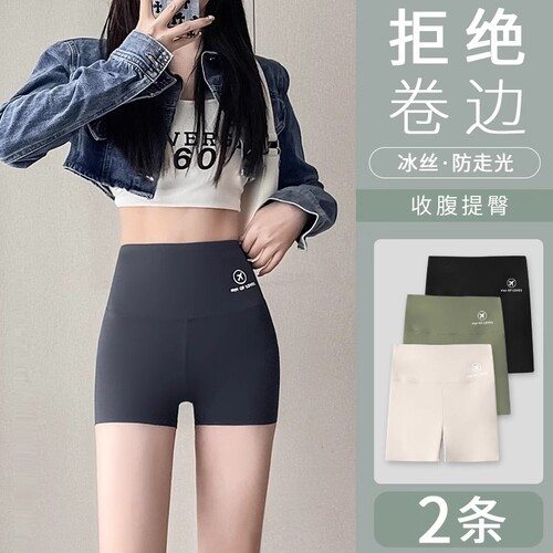 安全裤女无痕防走光薄款鲨鱼裤