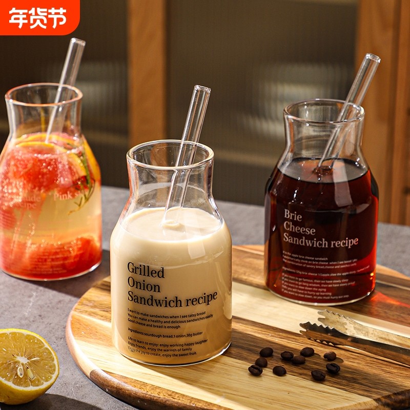 玻璃杯高硼硅玻璃喝水杯冷萃咖啡杯大容量珍珠奶茶吸管杯子便携