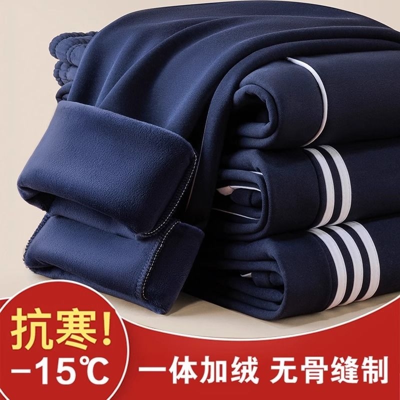 校裤加绒加厚一体婴儿绒校服裤子藏蓝色学生冬季两道杠裤子X179