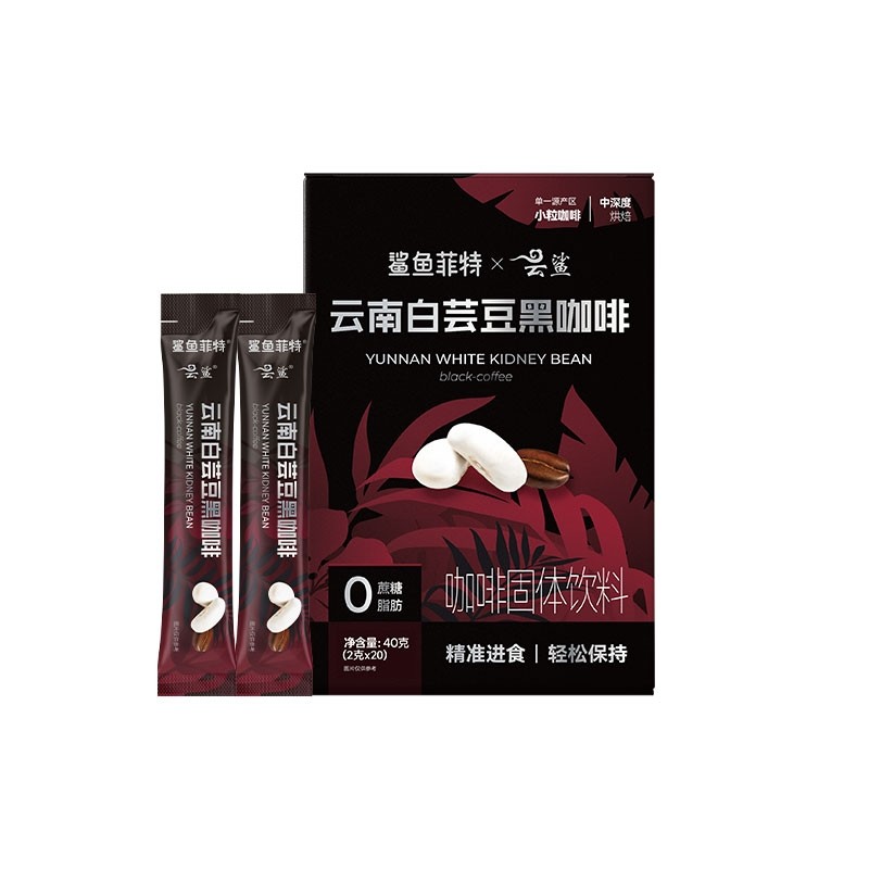 鲨鱼菲特 云南白芸豆黑咖啡 【20杯】40g*1盒 2g/条 多规格可选,咖啡/麦片/冲饮,速溶咖啡,淘宝优惠券,粉丝福利购,淘宝优惠卷