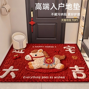 卡通马年红色入户门地垫新款 喜庆防滑除尘耐磨脚垫玄关大门口地毯