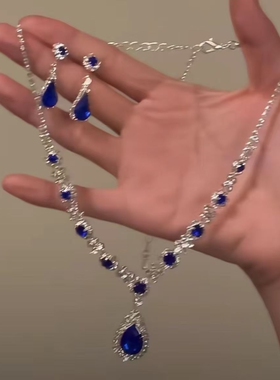 千金小姐~蓝色水滴锆石项链女高级感V领锁骨链轻奢气质晚宴项链