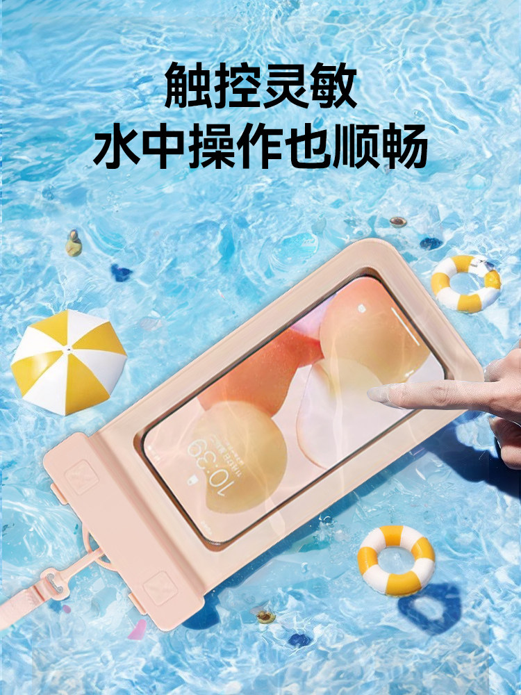 방수 가방 터치스크린이 장착된 휴대폰 테이크아웃 라이더 방수 촬영 수영 카메라 다이빙 커버 수중 심해 전문 다이빙