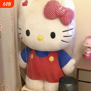 哈喽kt玩偶巨型超大毛绒公仔可爱娃娃圣诞跨年生日礼物送女友玩具