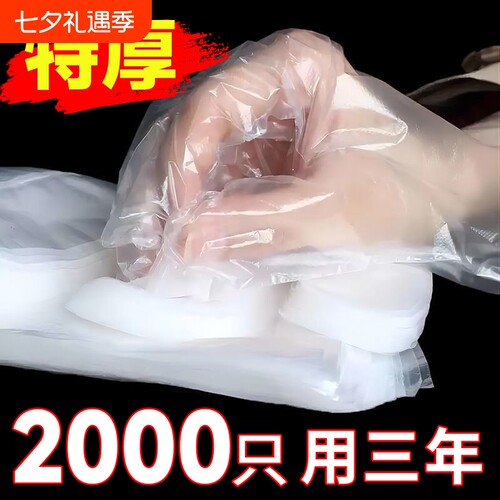加厚防水厨房餐饮用一次性手套