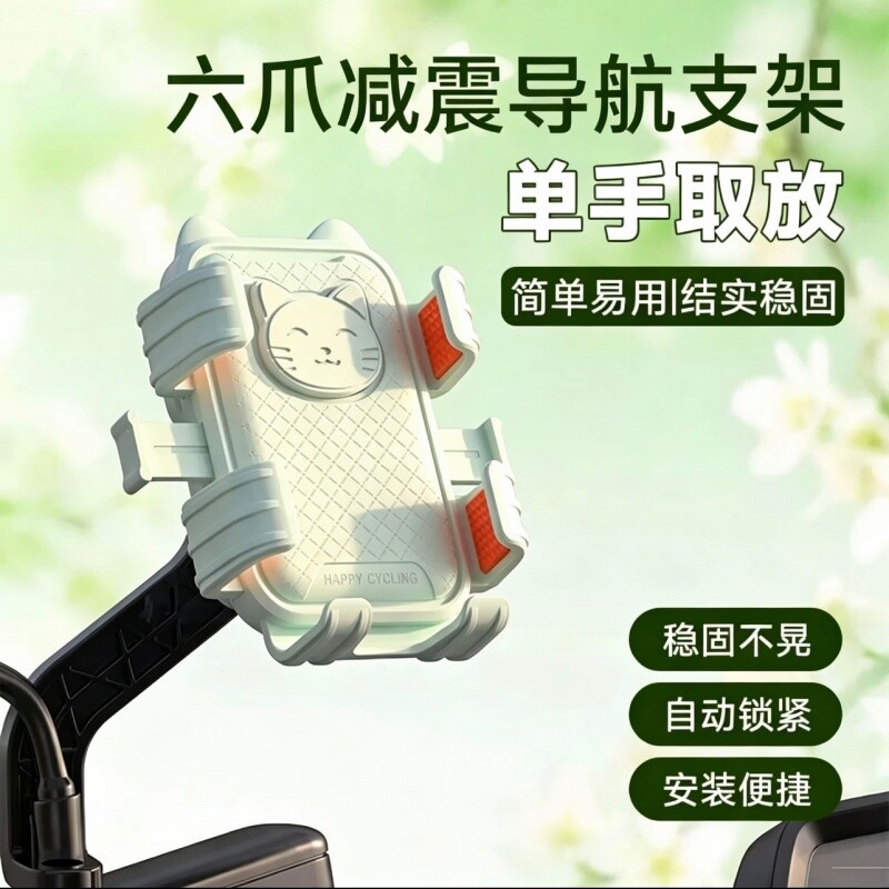 免拆后视镜电动车挂钩款手机架图片