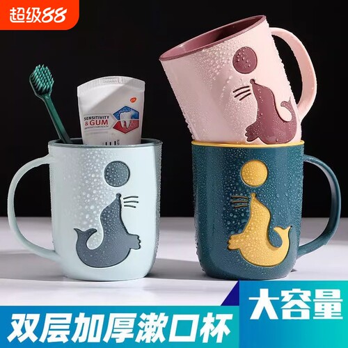 创意简约加厚卡通洗漱杯