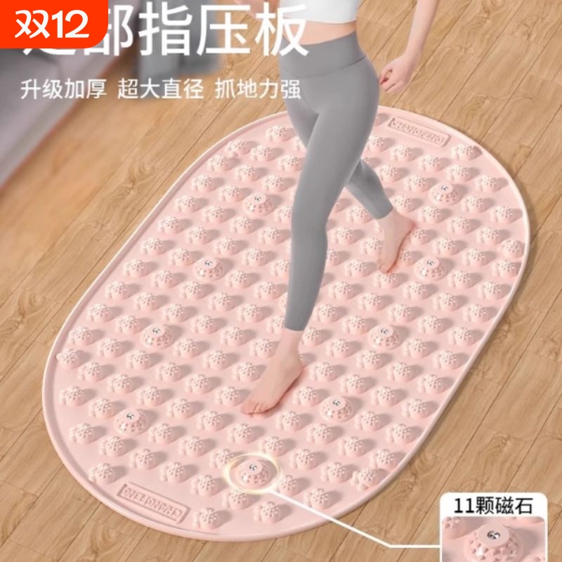 推荐第六代液态软硅胶指压板慢跑减肥足底按摩垫脚踩通经络中医
