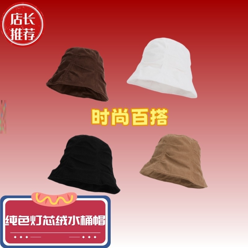 灯芯绒帽子女渔夫帽大头围水桶帽时尚百搭盆帽冬季显脸小防风黑色