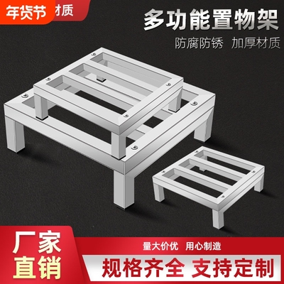 不锈钢托架子落地支架置物架底架垫高鱼缸底座花盆货架承重双层