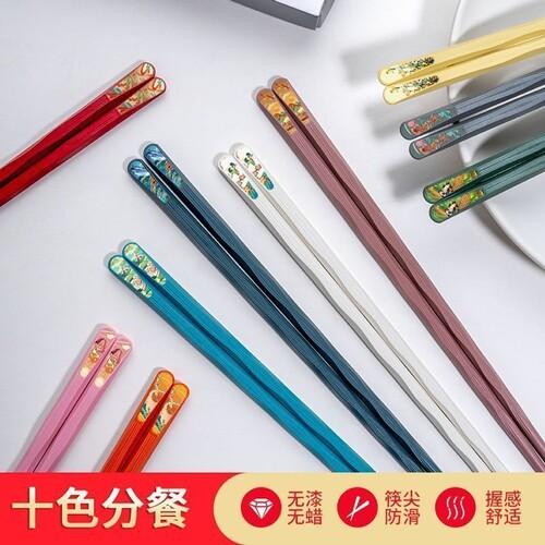 和风物语合金筷子家用高档一人一筷防霉防滑彩色款中式健康分筷