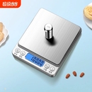 高精度迷你电子秤精准厨房秤烘焙食物称重小型家用克秤天平中药称