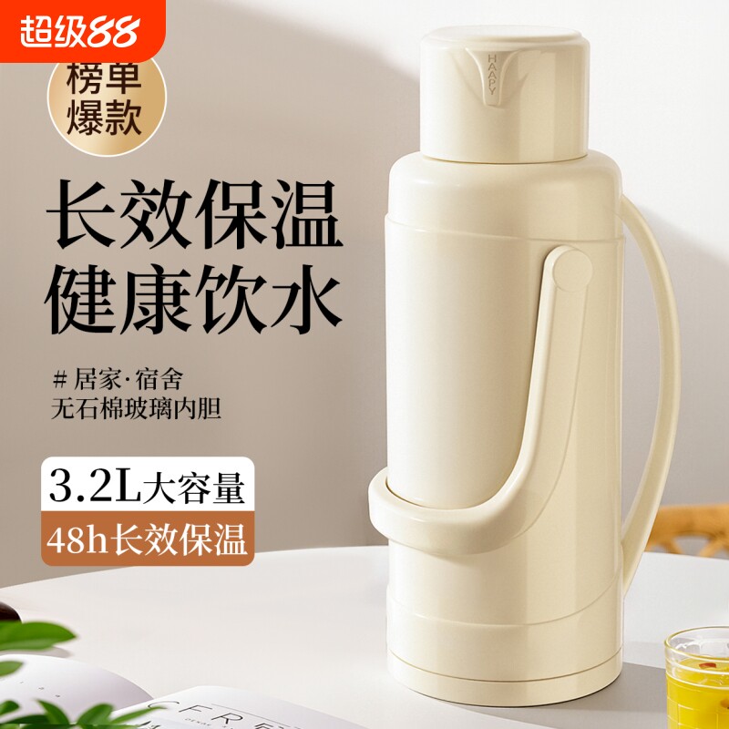 热水瓶家用大容量暖水瓶热水壶玻璃内胆茶瓶宿舍用暖壶开水瓶保温