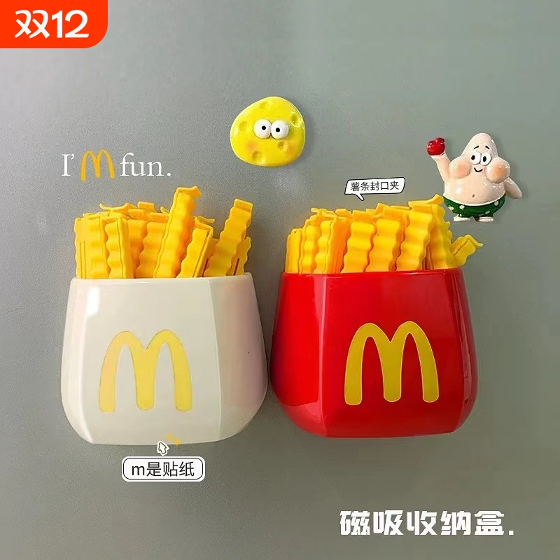 冰箱置物架外侧面收纳壁挂式