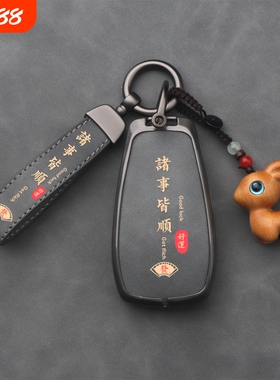 适用长安cs75汽车钥匙套/cs55plus逸动cs35欧尚x7unit/univ扣高级