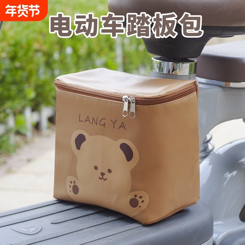 适用电瓶车座椅前置物兜大容量电瓶车储物包收纳袋,自行车/骑行装备/零配件,自行车包,淘宝优惠券,粉丝福利购,淘宝优惠卷