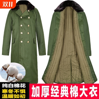 军大大衣冬季加厚加长款棉大衣