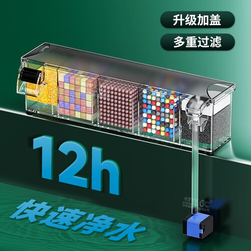 增氧三合一外挂鱼缸过滤器