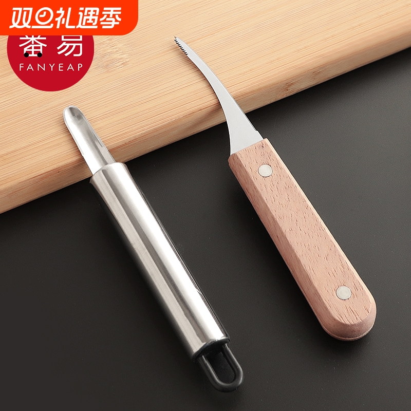 虾线刀A1vo0-挑虾肠线剔除厨房家用开虾背去除虾胃剥虾工具