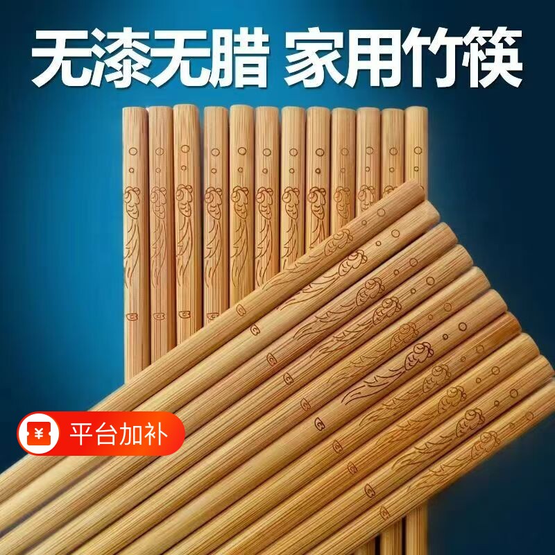 畅销款年年有余碳化雕刻加粗一次性竹筷家用新款健康无漆精致筷子