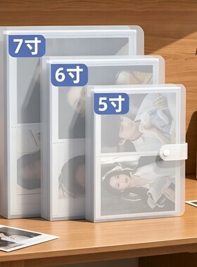 相册本纪念册明信片收纳本5寸6寸7寸拍立得大容量家庭影集本相簿过塑插页式