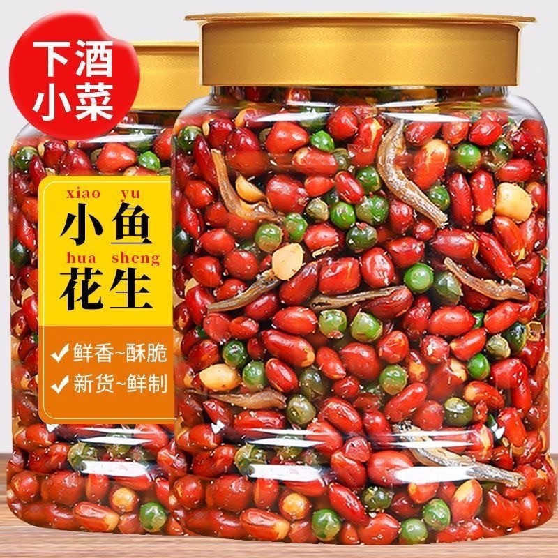小鱼花生米下酒菜开袋即食500g罐多味油炸零食网红小吃同款罐装