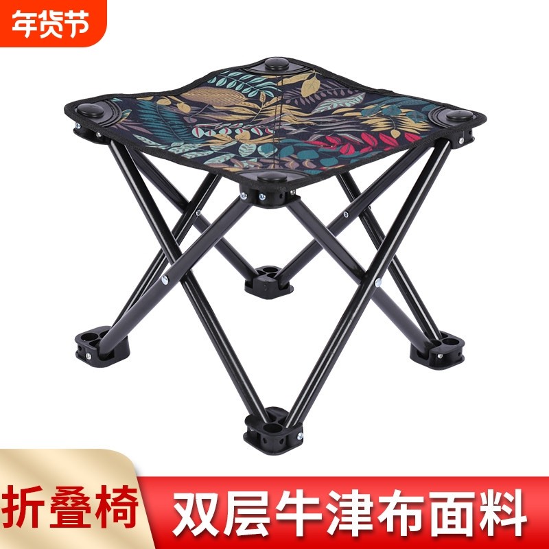 凳子户外钓鱼露营椅子美术写生马扎板凳折叠凳椅子便携沙滩椅矮凳