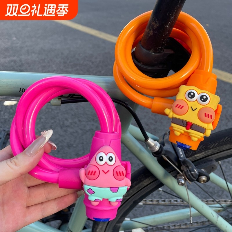 自行车钢缆锁防盗可爱卡通海绵宝宝公路山地车专用链条锁骑行装备