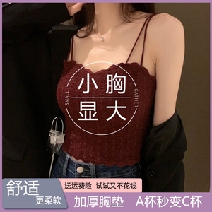 性感聚脂钎维女小胸显大吊带