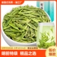 明前龙井茶2024新茶特级茶叶正品浓香型绿茶嫩芽散装500g炒青八仙