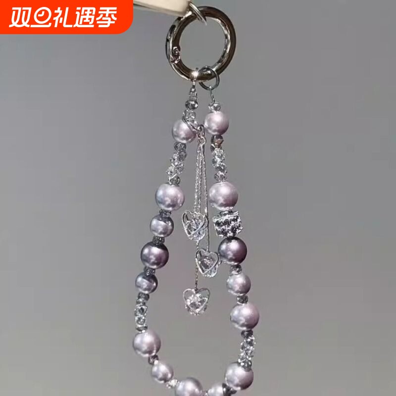 【紫珍流苏】紫色串珠手机链重工爱心手机挂链小众挂件包挂饰发饰