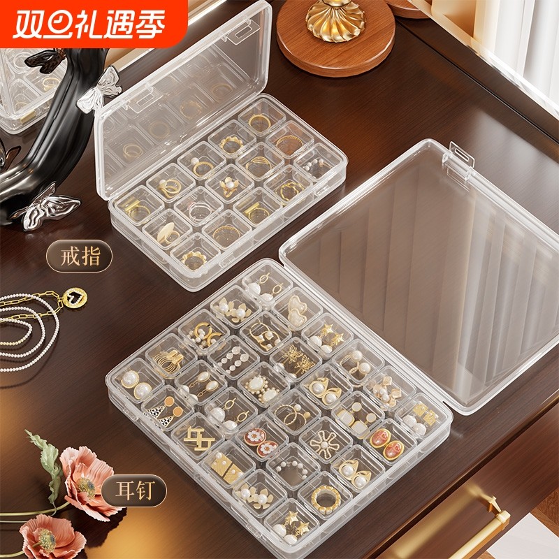耳环收纳盒首饰耳钉耳饰项链戒指饰品抗氧化便携透明迷你小型盒子
