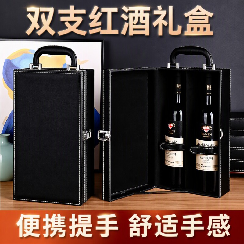 红酒瓶外包装盒高端大气上档次图片