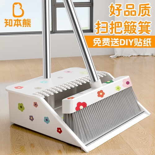 知本熊扫把簸箕套装组合家用大扫帚笤帚 多规格可选