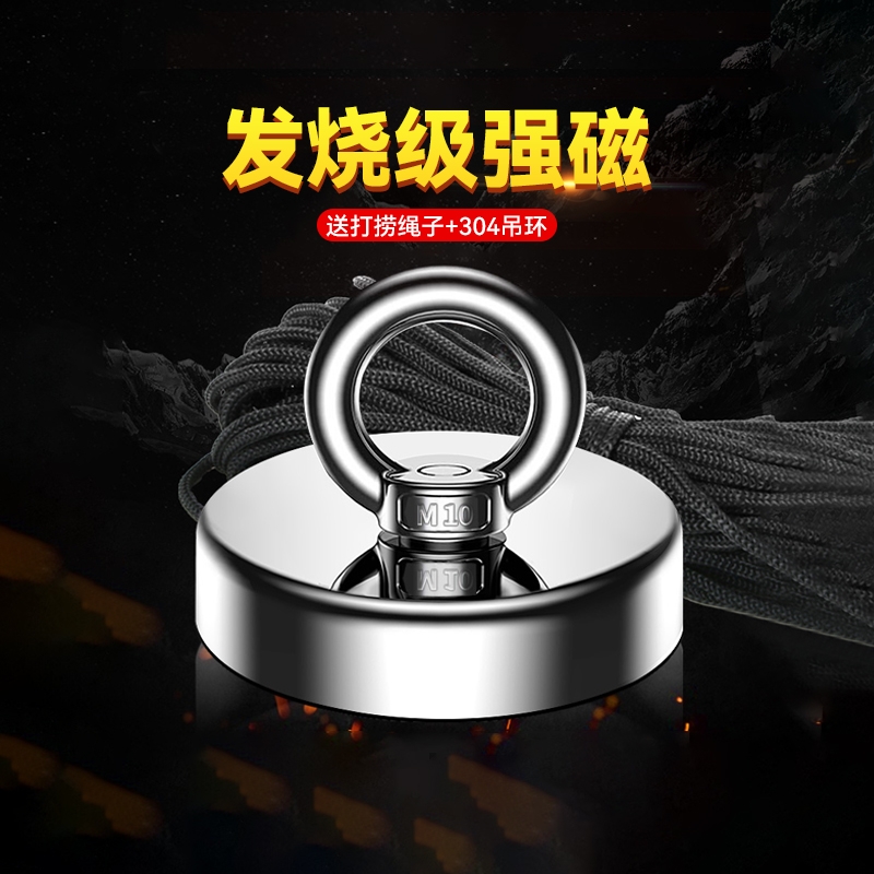 强力磁铁打捞强磁王吸铁石挂钩神器三轮车雨棚专用固定磁力双面