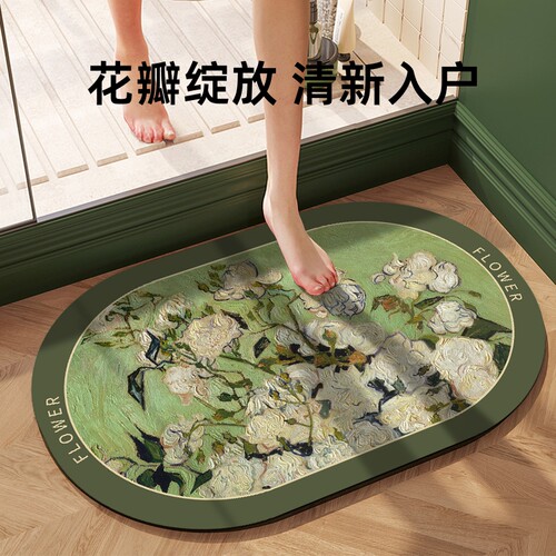【限时折扣】秒吸进门入户地垫