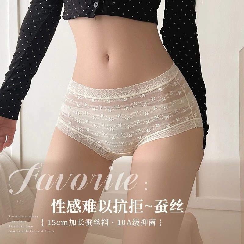 10A抗菌蚕丝加长裆蕾丝轻薄透气速干性感中腰内裤透明诱惑三角裤