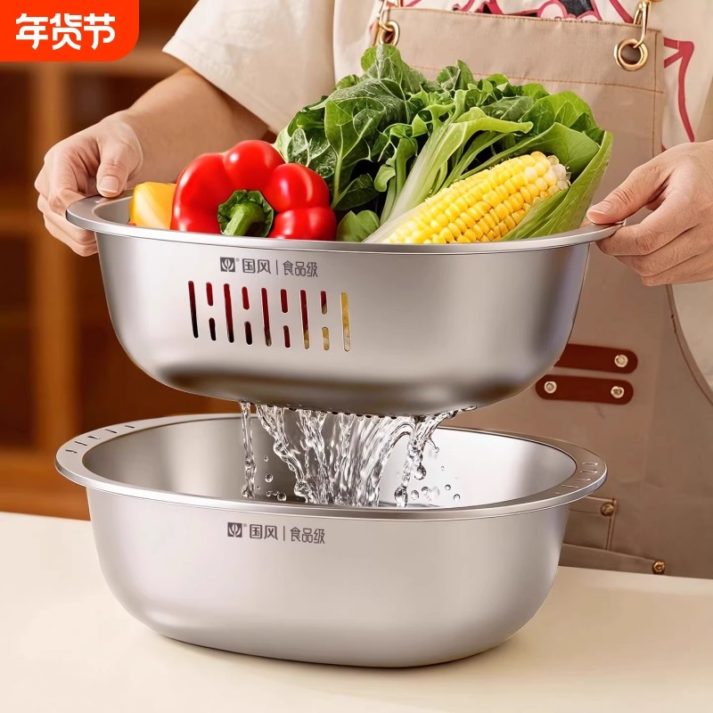 不锈钢盆洗菜盆沥水篮食品级2025新款椭圆形盆厨房家用双层滤水篮,家装主材,沥水篮,淘宝优惠券,粉丝福利购,淘宝优惠卷