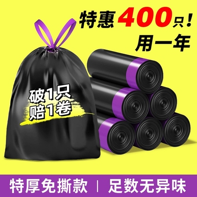 免撕款黑色垃圾袋|超2.2万次加购