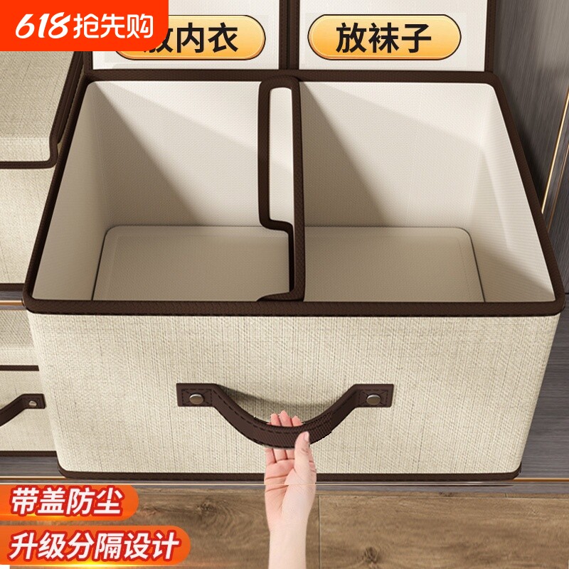 内衣收纳盒家用学生宿舍神器袜子内裤文胸三合一抽屉式衣物整理盒