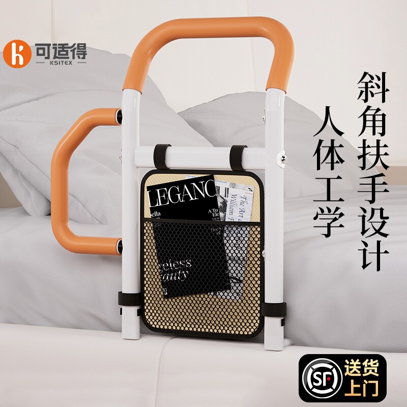 床边扶手老人起身器防摔神器免安装家用床上护栏老年人起床辅助器