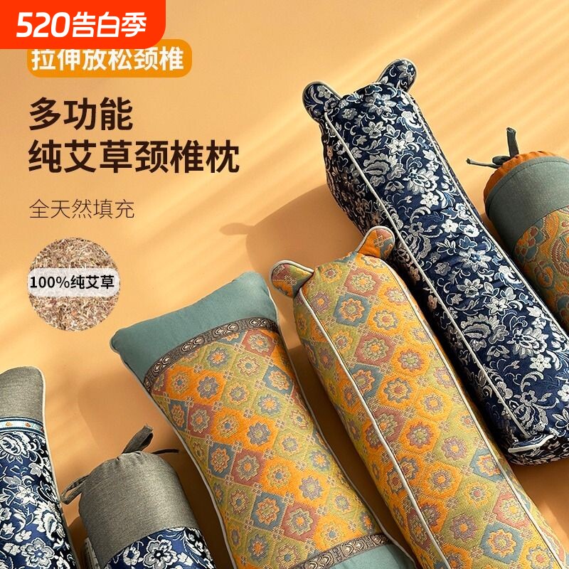艾草颈椎枕头护颈椎睡觉竹子纯艾叶夏季麻将枕睡觉专用夏天助睡眠