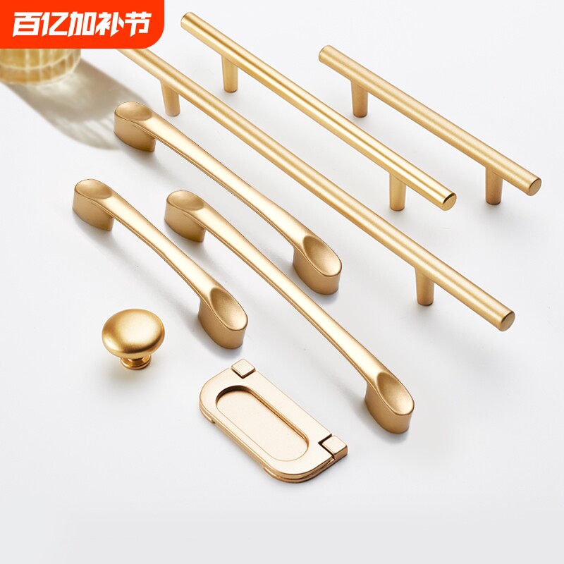 柜门拉手厨房铝合金橱柜抽屉金色手柄衣柜门把手现代简约孔距单孔
