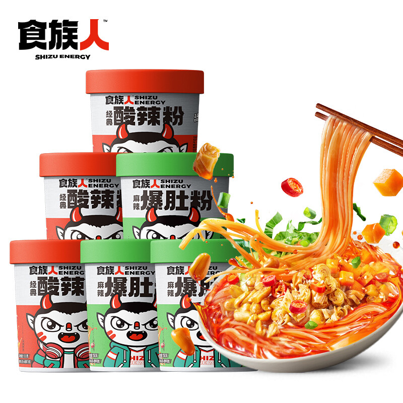 食族人 经典酸辣粉爆肚粉花甲粉重庆红薯粉条粉丝速食零食包邮
