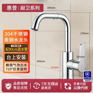 不锈钢厨房水龙头冷热水款家用防溅水二合一洗菜盆单冷洗手池洗碗