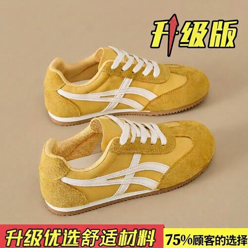 回力软底黄色德训鞋|千人加购